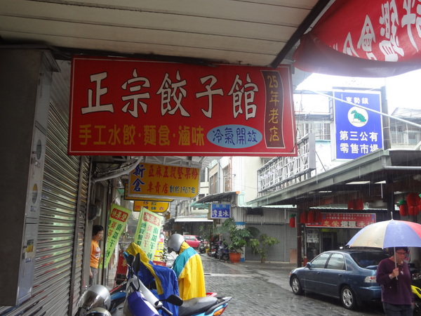 cm20130904___8f4e53ef408bbbdc132991c27ce