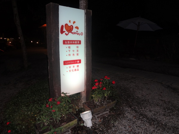 cm20130915___76744ebed65deaae33d331f3e0d