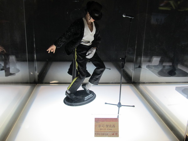 cm20130919___c6667a9d91a2fb661c5047f7d7b