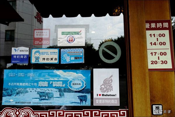 道地牛肉麵 (3).JPG