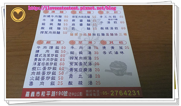 2014-03-22 09.52.28_副本.jpg