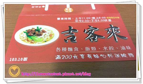 2014-03-22 09.52.46_副本.jpg