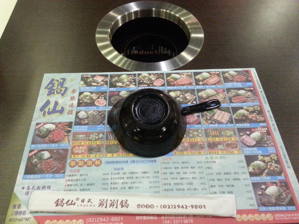鍋仙日式涮涮鍋(食味鮮店)：【口碑券12】新鮮食材吃的到。價格好實在 