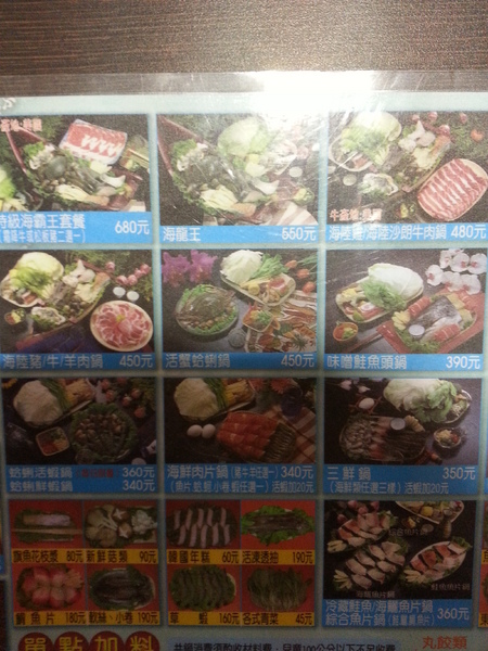 鍋仙日式涮涮鍋(食味鮮店)：【口碑券12】新鮮食材吃的到。價格好實在 