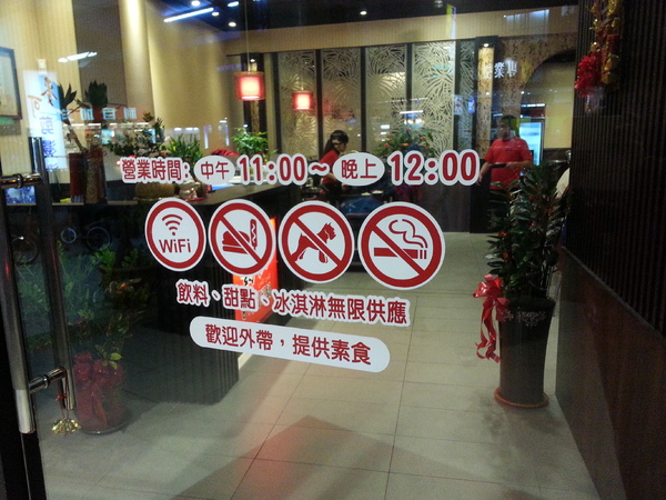 鍋仙日式涮涮鍋(食味鮮店)：【口碑券12】新鮮食材吃的到。價格好實在 