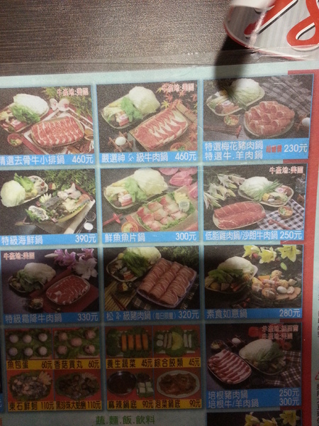 鍋仙日式涮涮鍋(食味鮮店):【口碑券12】新鮮食材吃的到。價格好實在