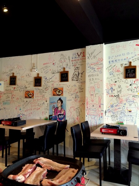 糕糕在尚韓式年糕專賣店(總店):【台北.捷運公館站】糕糕在尚-『超正統韓式料理!』