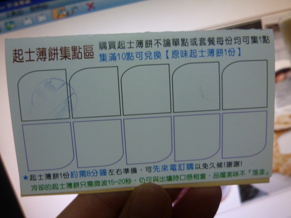 Play Coffee 普雷咖啡：【苗栗頭份】推薦薄脆有嚼勁的薄餅系列，以及獨樹一格的老闆娘－普雷咖啡