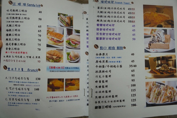 Play Coffee 普雷咖啡：【苗栗頭份】推薦薄脆有嚼勁的薄餅系列，以及獨樹一格的老闆娘－普雷咖啡