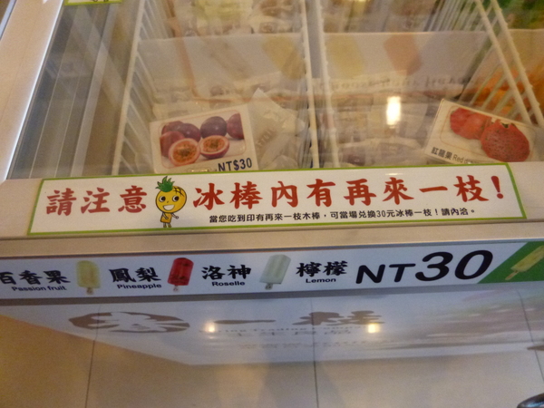 Play Coffee 普雷咖啡：【苗栗頭份】推薦薄脆有嚼勁的薄餅系列，以及獨樹一格的老闆娘－普雷咖啡