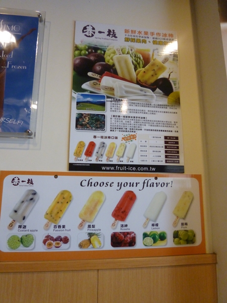 Play Coffee 普雷咖啡：【苗栗頭份】推薦薄脆有嚼勁的薄餅系列，以及獨樹一格的老闆娘－普雷咖啡