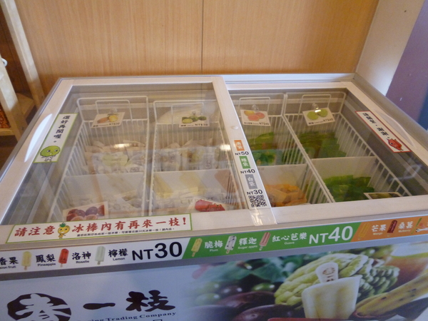 Play Coffee 普雷咖啡：【苗栗頭份】推薦薄脆有嚼勁的薄餅系列，以及獨樹一格的老闆娘－普雷咖啡