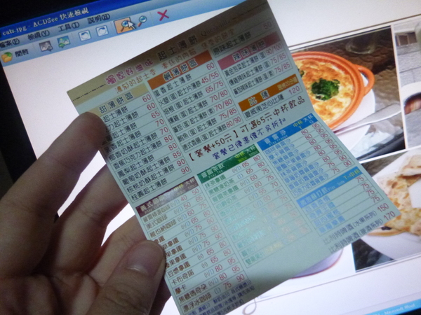 Play Coffee 普雷咖啡：【苗栗頭份】推薦薄脆有嚼勁的薄餅系列，以及獨樹一格的老闆娘－普雷咖啡