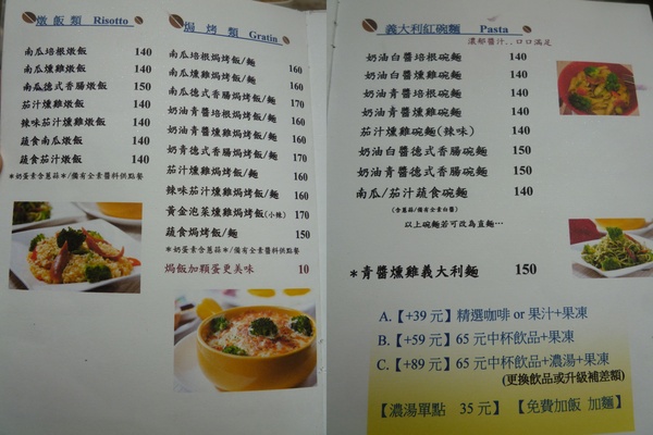 Play Coffee 普雷咖啡：【苗栗頭份】推薦薄脆有嚼勁的薄餅系列，以及獨樹一格的老闆娘－普雷咖啡