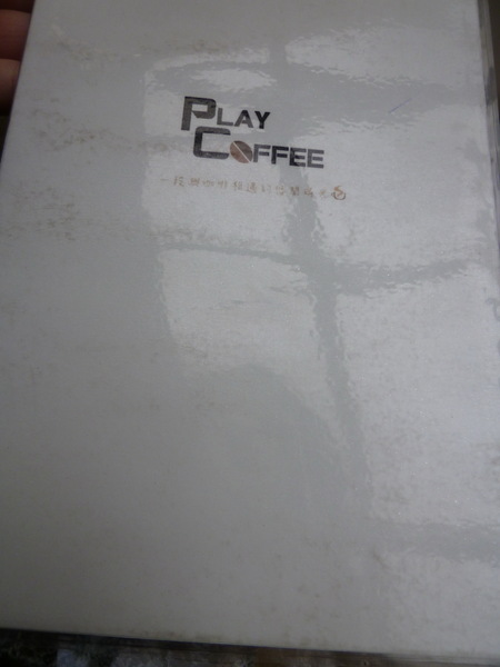 Play Coffee 普雷咖啡：【苗栗頭份】推薦薄脆有嚼勁的薄餅系列，以及獨樹一格的老闆娘－普雷咖啡