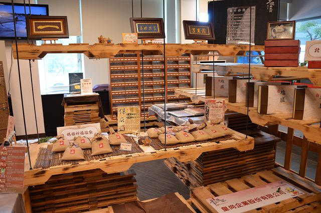 音波觀光工廠30