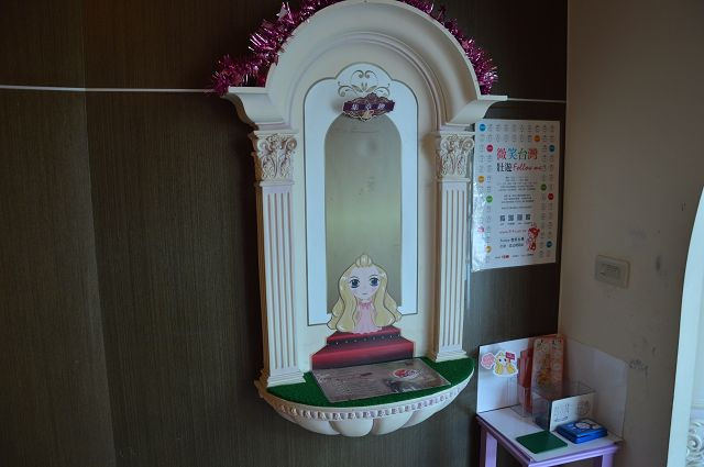 音波觀光工廠04