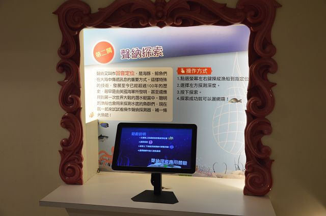 音波觀光工廠19