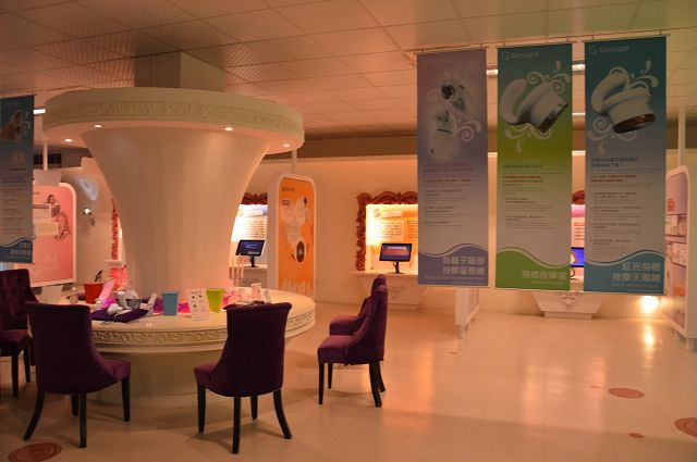 音波觀光工廠21