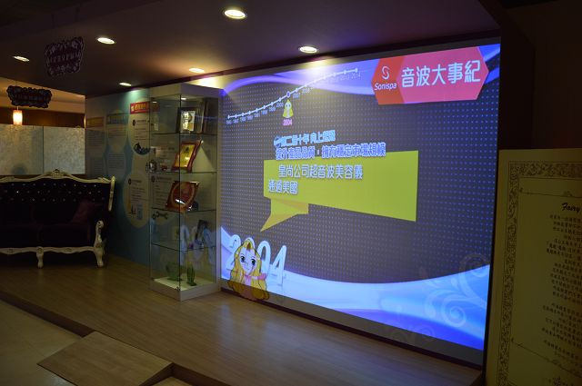 音波觀光工廠05