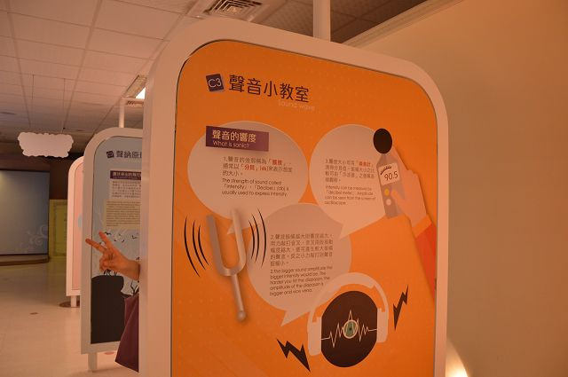 音波觀光工廠17