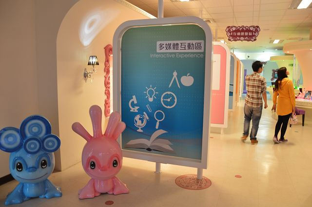 音波觀光工廠06