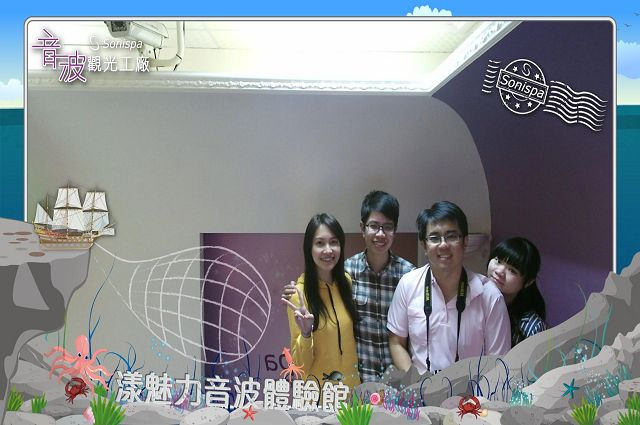 音波觀光工廠40