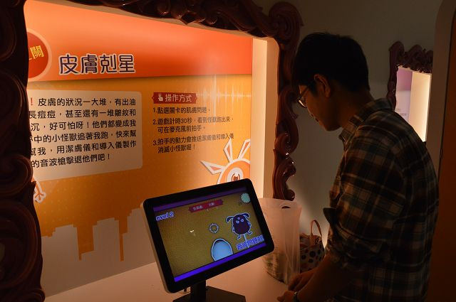 音波觀光工廠20