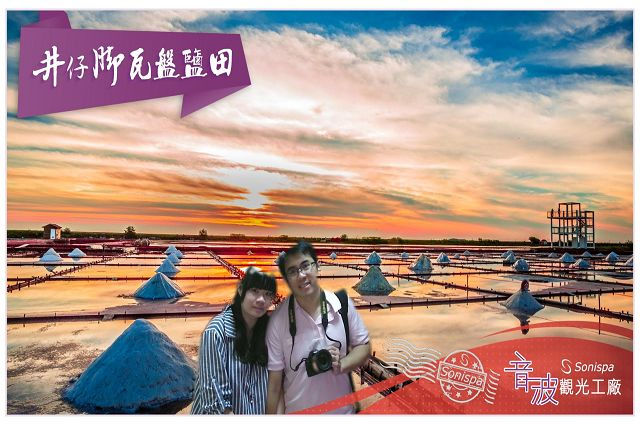 音波觀光工廠41