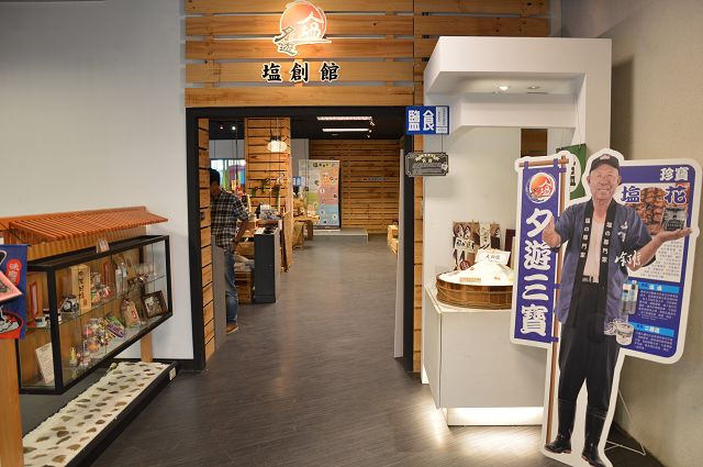 音波觀光工廠23