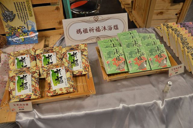 音波觀光工廠34