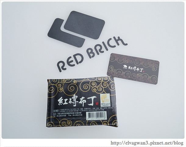 台南-安平-紅磚布丁-Red Brick-團購美食-府城伴手禮-觀光特產-抹茶-台南小吃-安平運河-16-664-1