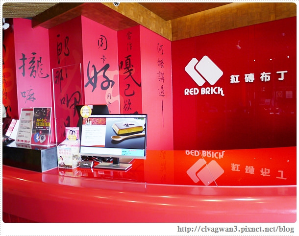 台南-安平-紅磚布丁-Red Brick-團購美食-府城伴手禮-觀光特產-抹茶-台南小吃-安平運河-11-654-1