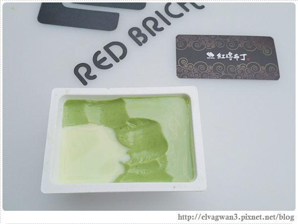台南-安平-紅磚布丁-Red Brick-團購美食-府城伴手禮-觀光特產-抹茶-台南小吃-安平運河-20-691-1