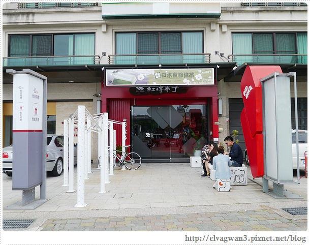 台南-安平-紅磚布丁-Red Brick-團購美食-府城伴手禮-觀光特產-抹茶-台南小吃-安平運河-2-710-1