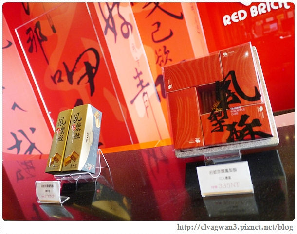 台南-安平-紅磚布丁-Red Brick-團購美食-府城伴手禮-觀光特產-抹茶-台南小吃-安平運河-7-659-1