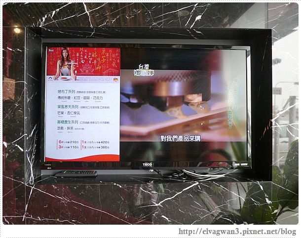 台南-安平-紅磚布丁-Red Brick-團購美食-府城伴手禮-觀光特產-抹茶-台南小吃-安平運河-5-650-1