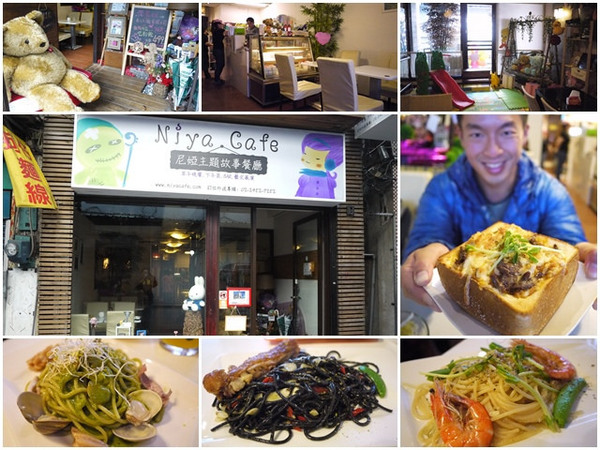 花吃禮物餐廳(尼婭主題故事餐廳):新北板橋 花吃禮物餐廳(原尼婭主題故事餐廳)~義大利麵蜜糖土司焗烤吃到飽