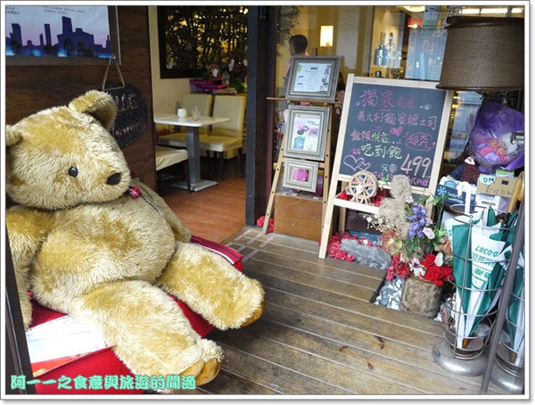 花吃禮物餐廳(尼婭主題故事餐廳):新北板橋 花吃禮物餐廳(原尼婭主題故事餐廳)~義大利麵蜜糖土司焗烤吃到飽