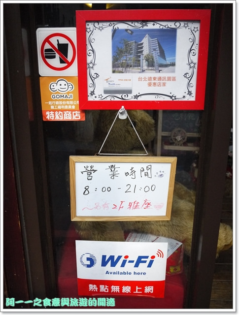 花吃禮物餐廳(尼婭主題故事餐廳):新北板橋 花吃禮物餐廳(原尼婭主題故事餐廳)~義大利麵蜜糖土司焗烤吃到飽