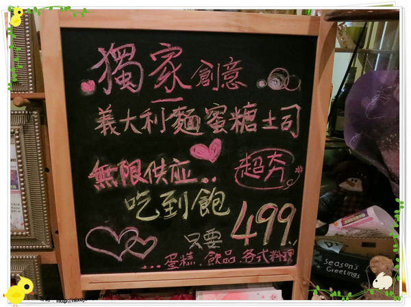 台北-板橋-花吃-花的禮物餐廳-吃到飽