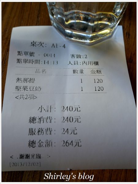 擴邦麵包Le Coin du Pain堤頂餐廳:內湖‧擴邦麵包堤頂餐廳