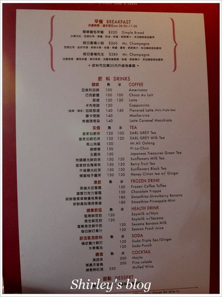 擴邦麵包Le Coin du Pain堤頂餐廳:內湖‧擴邦麵包堤頂餐廳