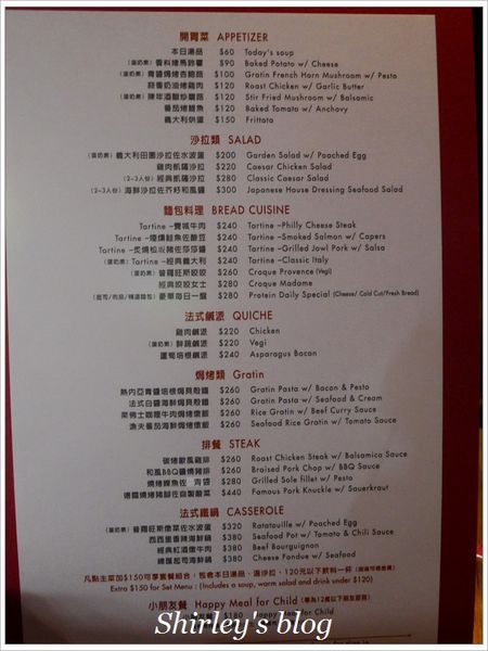 擴邦麵包Le Coin du Pain堤頂餐廳:內湖‧擴邦麵包堤頂餐廳