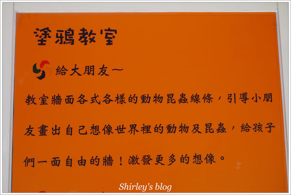 紙風車台灣動物昆蟲創意展(明倫國小)：台北‧紙風車台灣昆蟲創意展