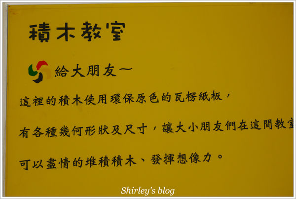 紙風車台灣動物昆蟲創意展(明倫國小)：台北‧紙風車台灣昆蟲創意展