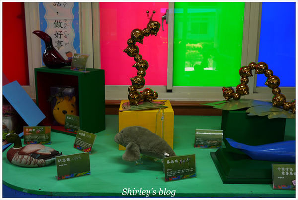 紙風車台灣動物昆蟲創意展(明倫國小)：台北‧紙風車台灣昆蟲創意展