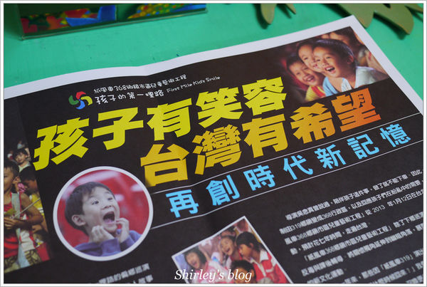 紙風車台灣動物昆蟲創意展(明倫國小)：台北‧紙風車台灣昆蟲創意展