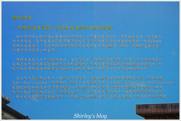 紙風車台灣動物昆蟲創意展(明倫國小)：台北‧紙風車台灣昆蟲創意展