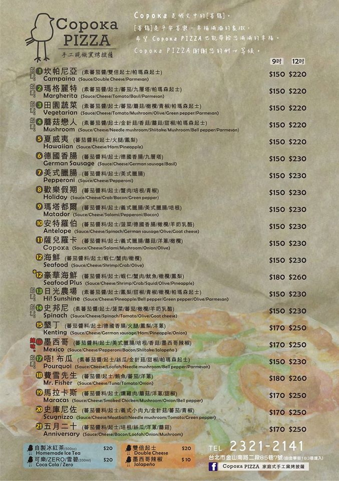 10498566_302505146597758_4319846846369779749_o